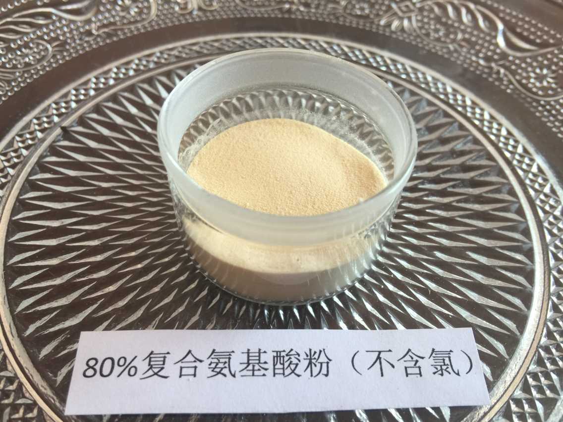 复合氨基酸粉80%（硫酸型）