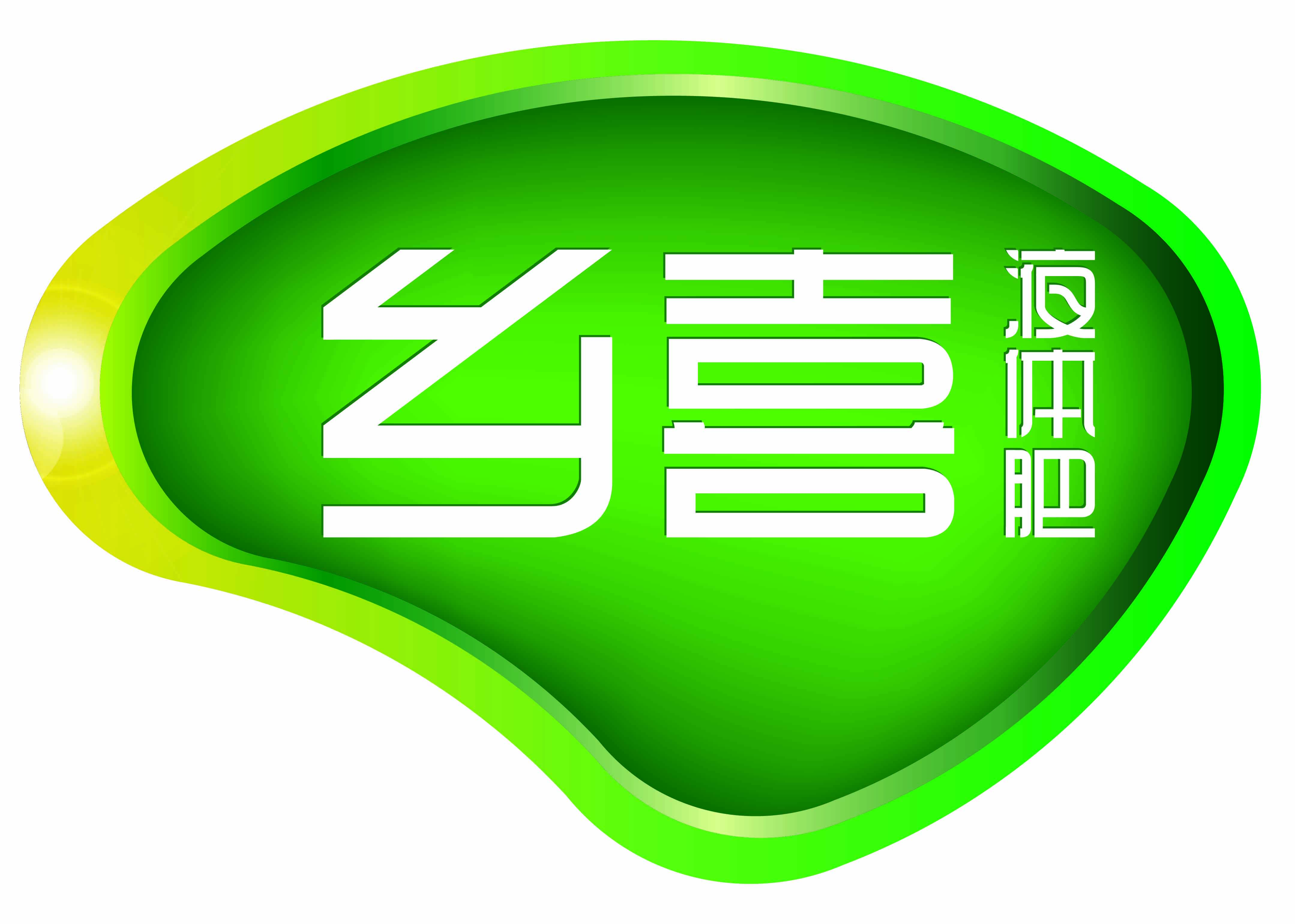 Dongguan Yixiang Liquid Fertilizers Co., Ltd.