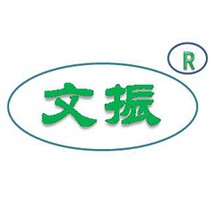 文水县振丰农资有限公司