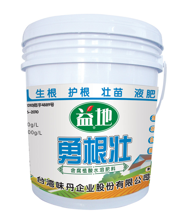 Yonggenzhuang liquid fertilizer