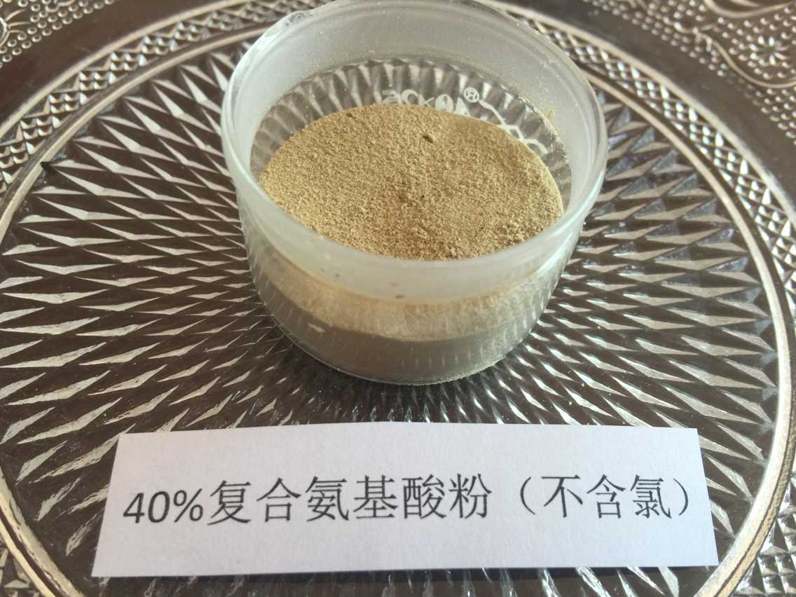 复合氨基酸粉40%（硫酸型）
