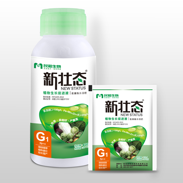 G1-新壮态高氮加强型叶面肥