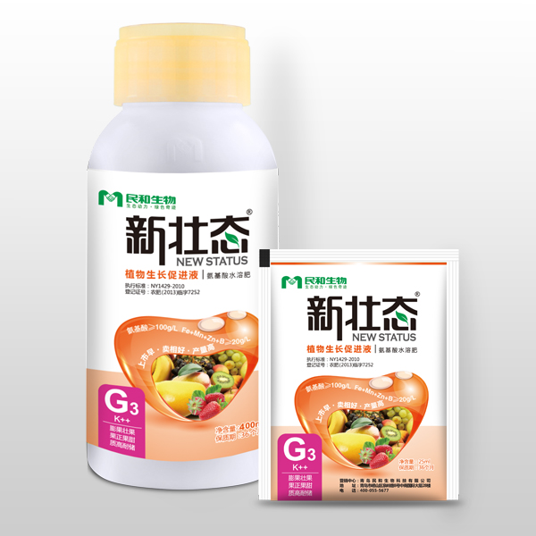 G3-新壮态高钾加强型叶面肥