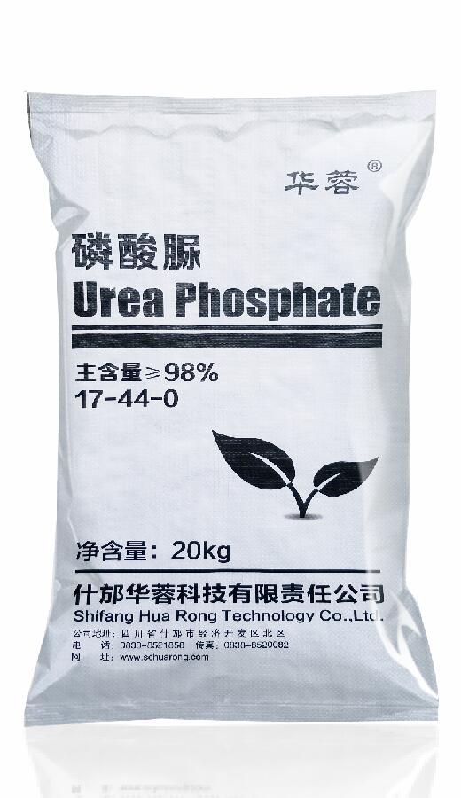 Urea Phosphate 17-44-0