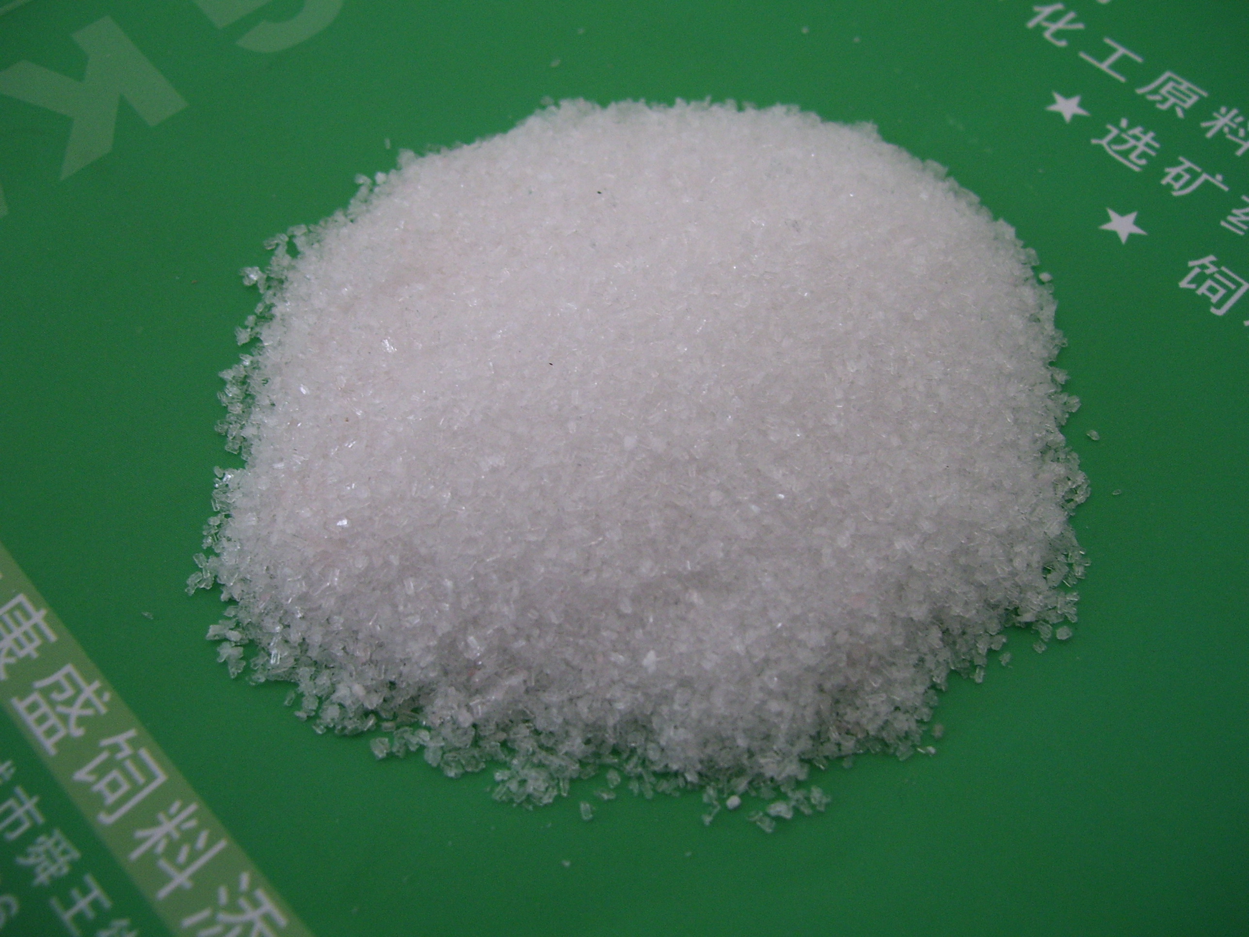 Zinc Sulphate Heptahydrate