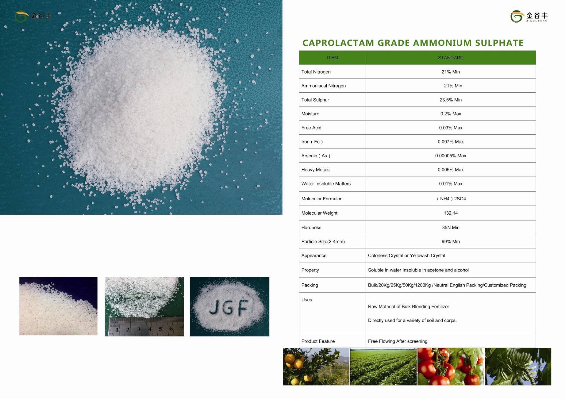 Ammonium Sulfate Caprolactam Grade