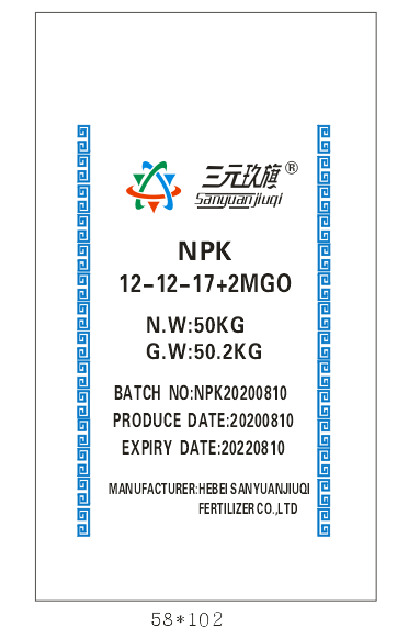 Compound fertilizer NPK 12-12-17+2MgO