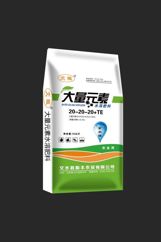 10KG平衡型大量元素水溶肥