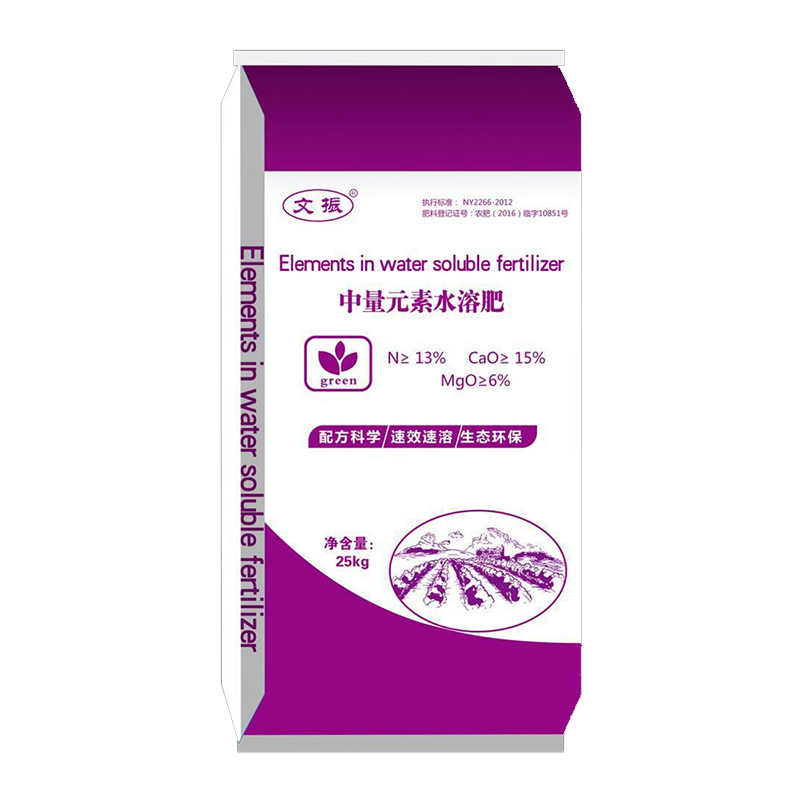 全水溶钙镁肥料