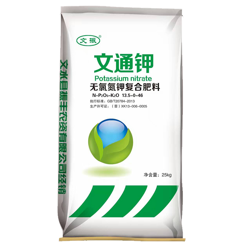 25KG氮钾肥