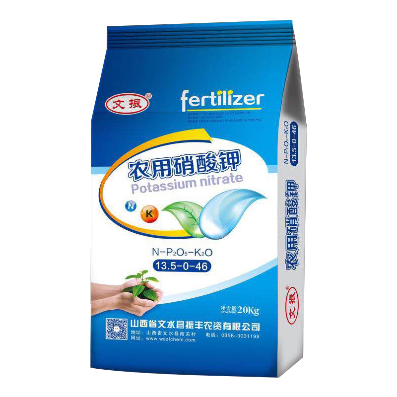 20KG农用硝酸钾