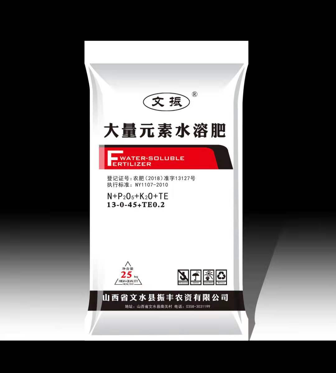 25KG大量元素水溶肥