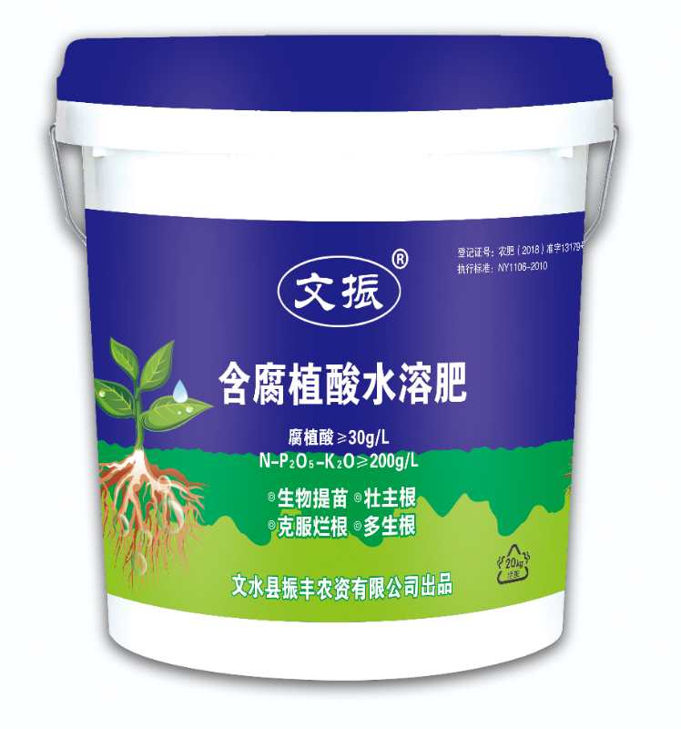 含腐植酸水溶肥