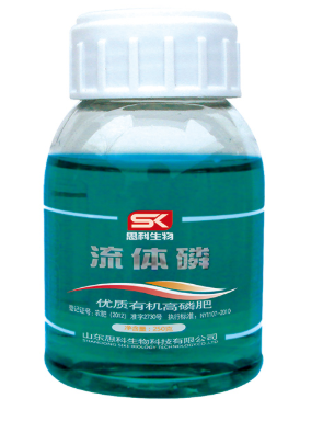 Liquid Phosphorus Liquid Organic Fertilizer