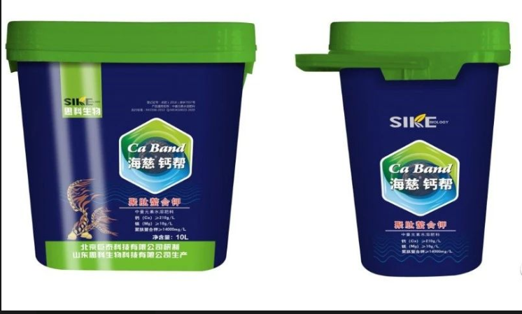 HaiCi Calcium Band High Calcium Water Soluble Organic Fertilizer