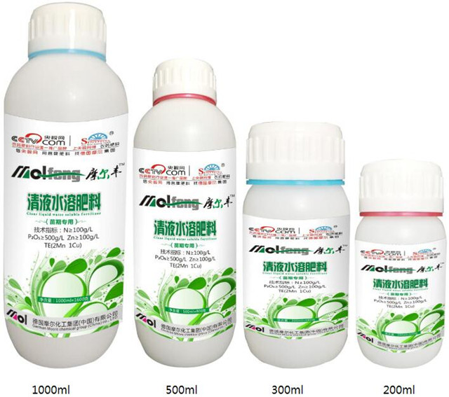 Liquid fertilizer (for seedling stage)