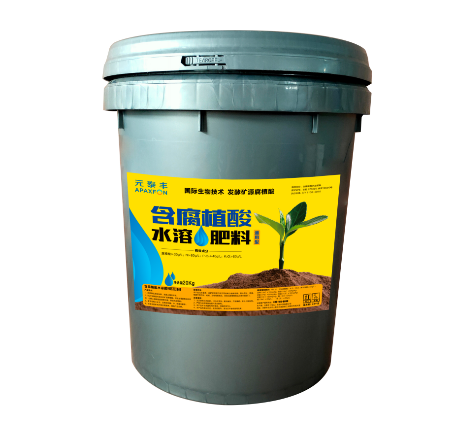 Water-soluble fertilizer containing humic acid