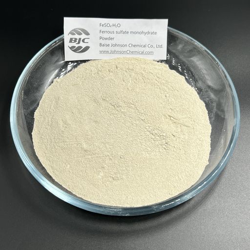 Ferrous sulfate monohydrate powder