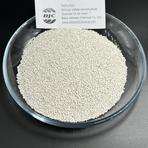 Ferrous sulphate monohydrate granular (medium) 12-24 mesh