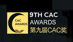 List of Applants for 9th CAC Awards